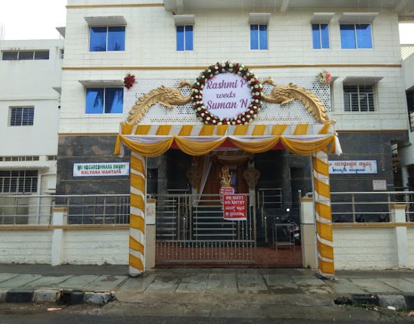 Banquet Halls Listing Category Sri Nagareshwara Swamy Kalyana Mantapa ucexportdownloadid1qbZ8jISlhW3OsxIB7uAMexy2ifJOTX7l