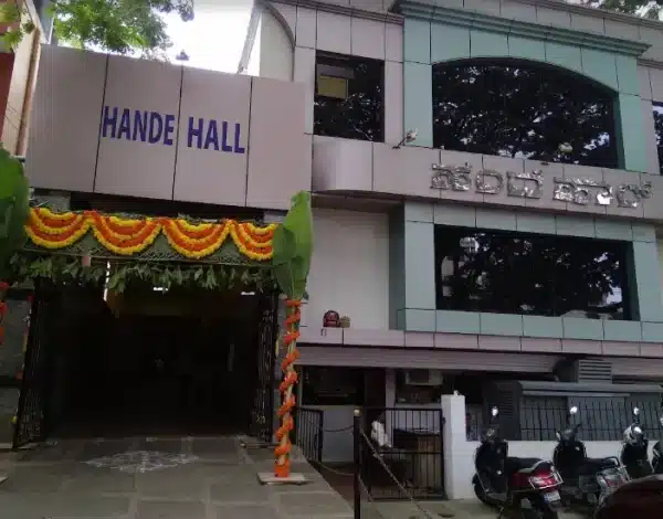 Banquet Halls Listing Category Hande Hall hande hall