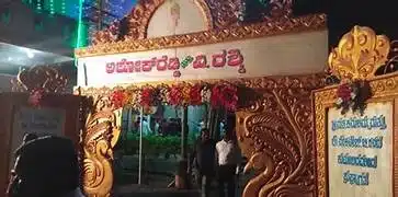 Kalyana Mandapams Listing Category Deepthi Mahal Kalyana Mantapa deepthi mahal